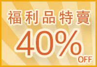 [6折]摺疊型有機棉布護墊1件+24cm甜蜜綿1件+28cm甜蜜綿量多1件+42cm甜蜜綿夜用1件+大防水收納袋1件